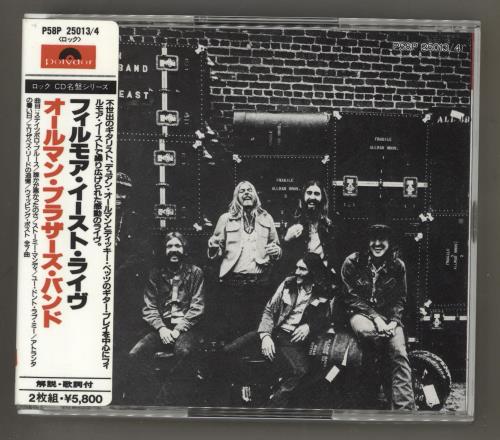 テストプレス2枚組allman brothers band fillmore
